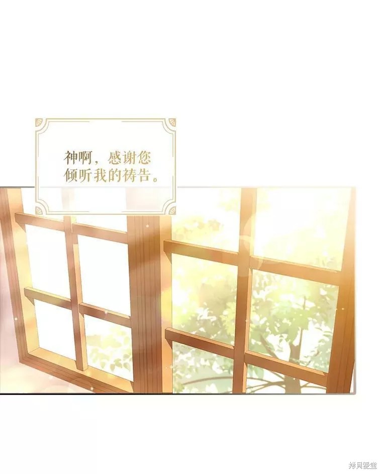 第70话117