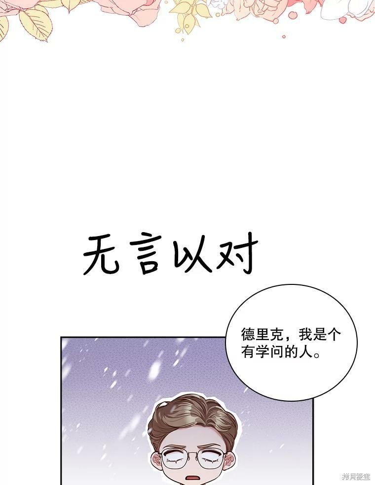 第55话2