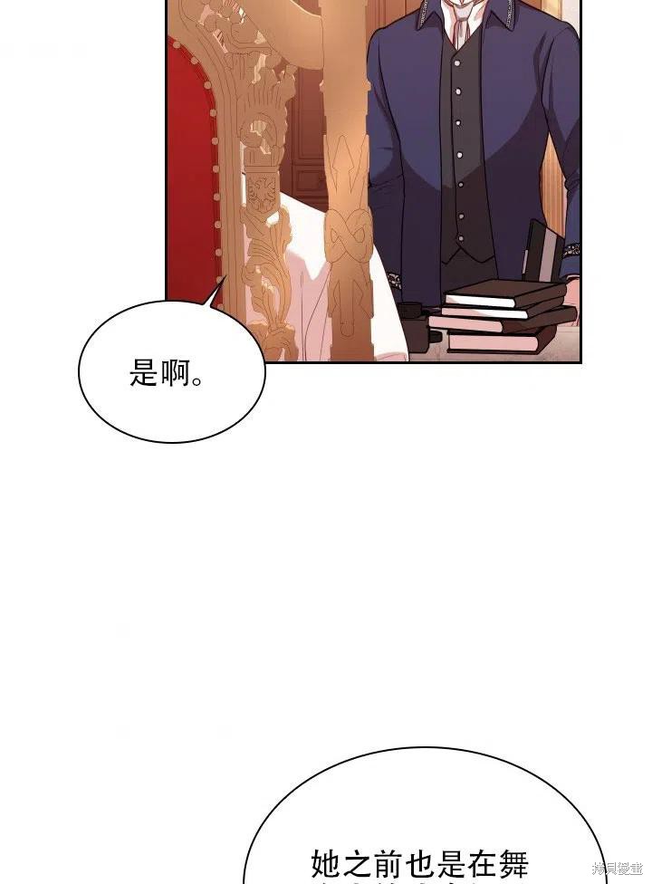 第43话41