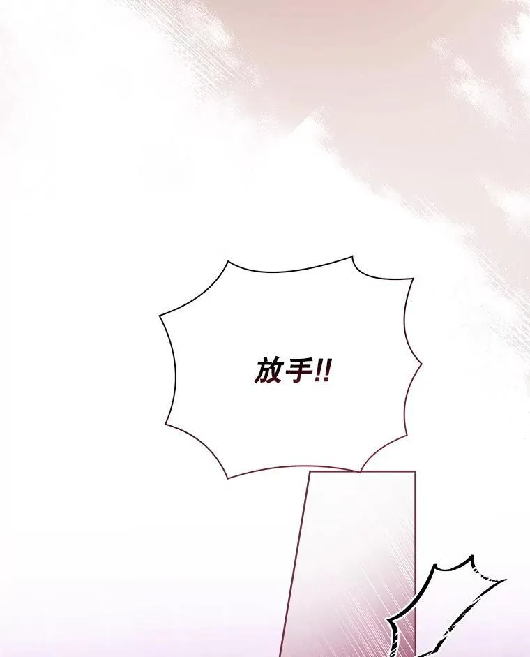 107.去到她的世界95