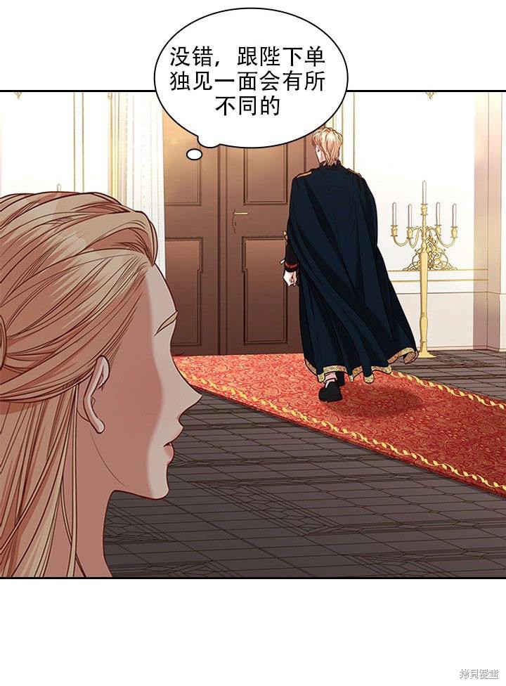 第33话13