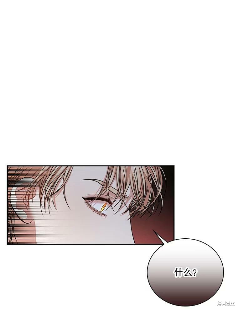 第55话7