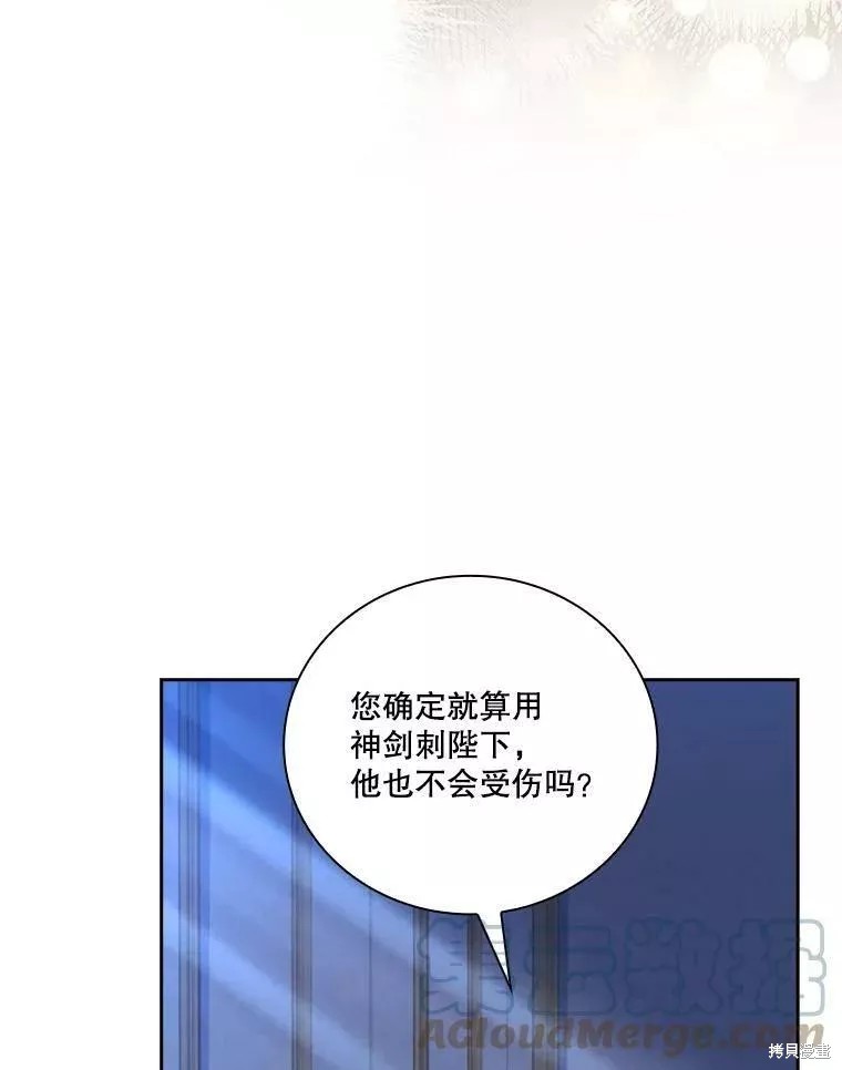 第71话48