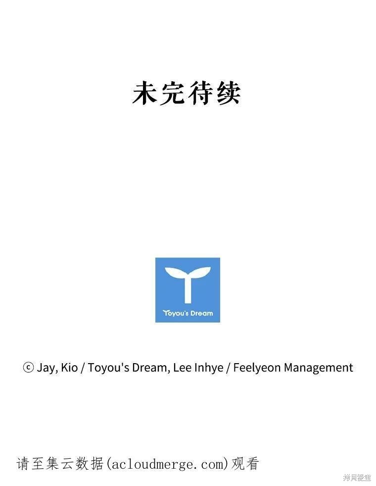 第59话109
