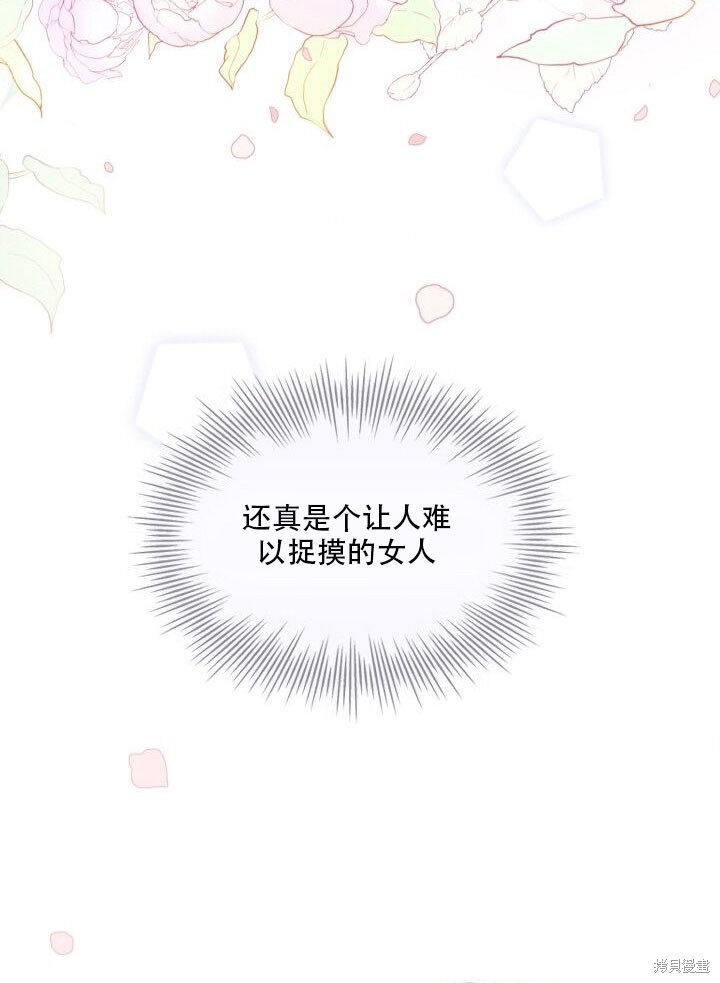 第32话55