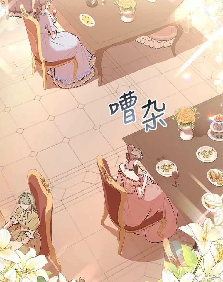 第58话5
