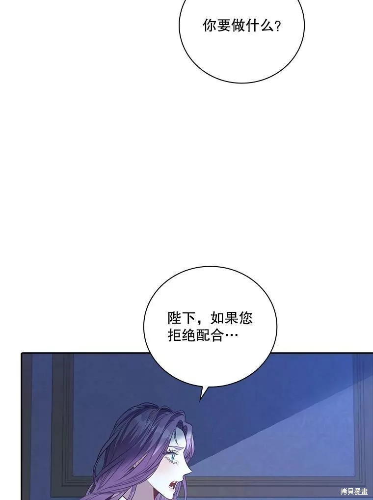 第72话83