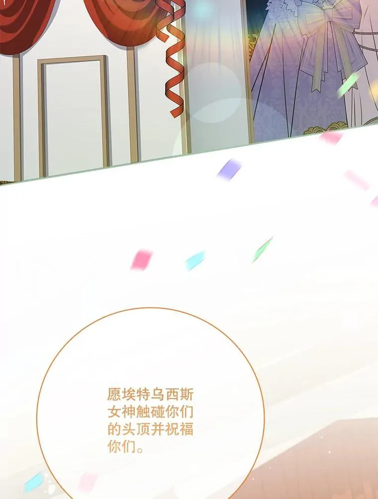 99.庆典开始83