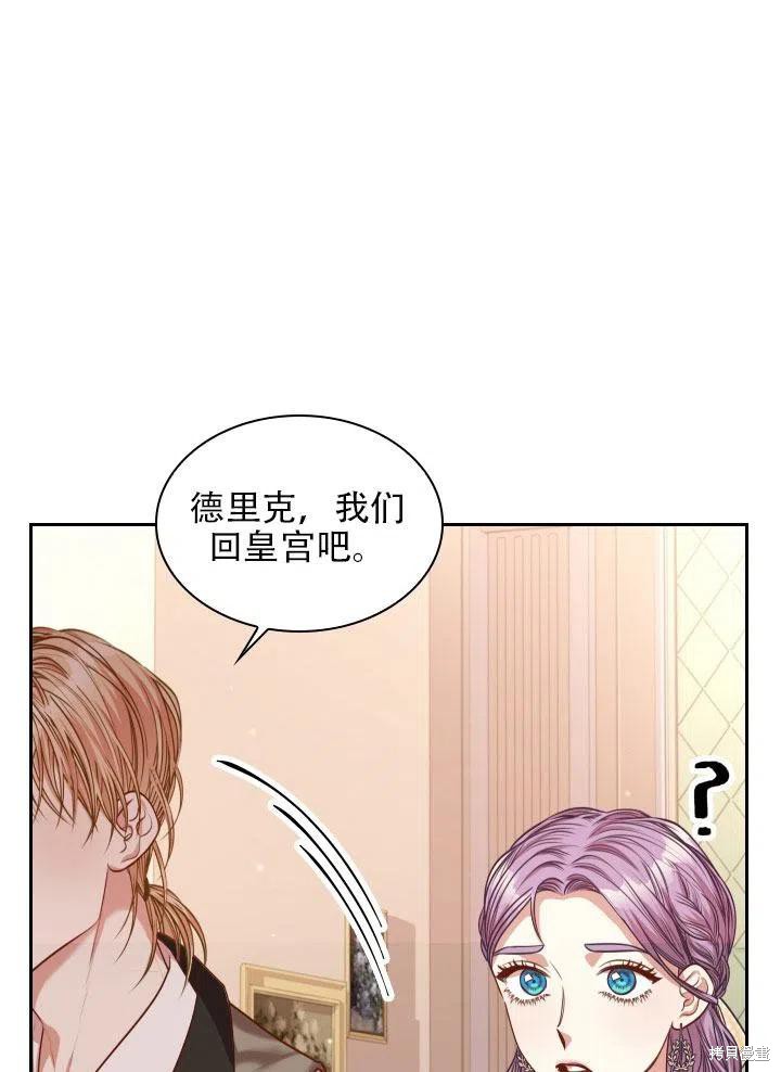 第41话65