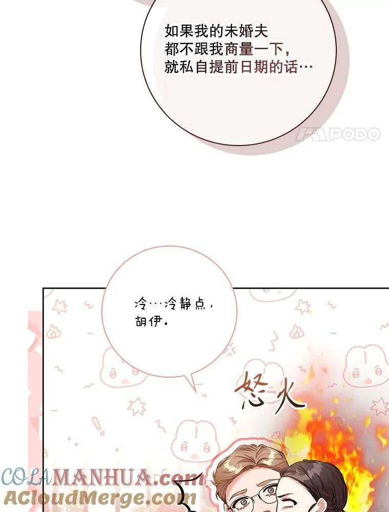 94.威胁68