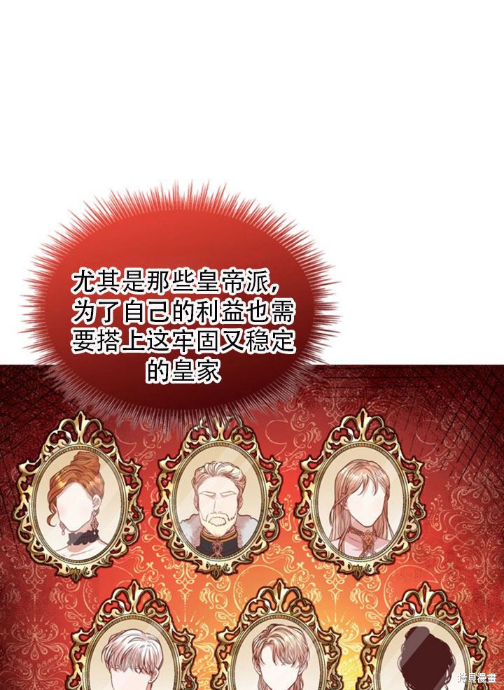第29话41