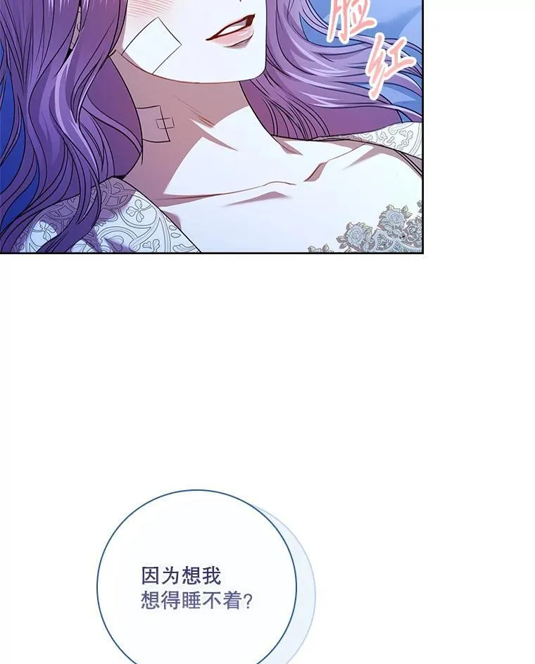 109.温馨的气氛121