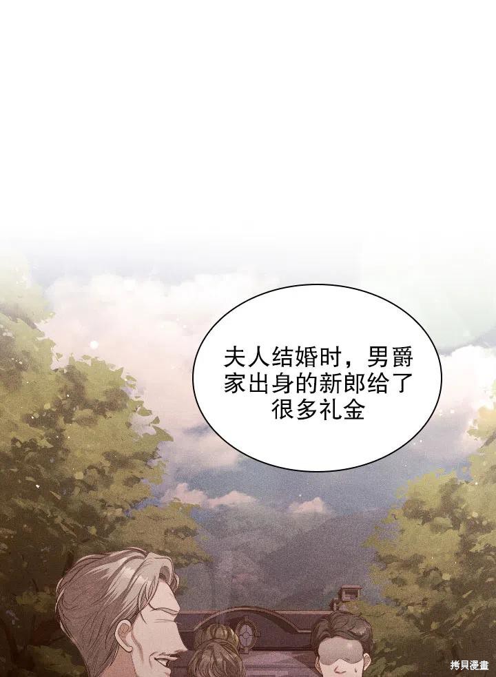第54话34
