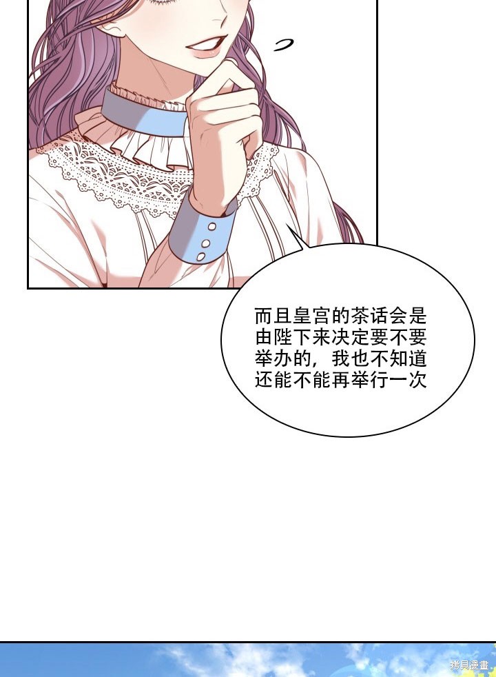 第35话31