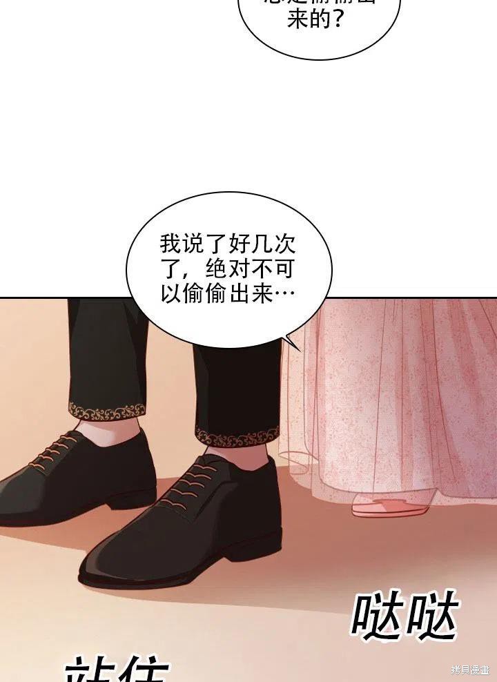 第41话76
