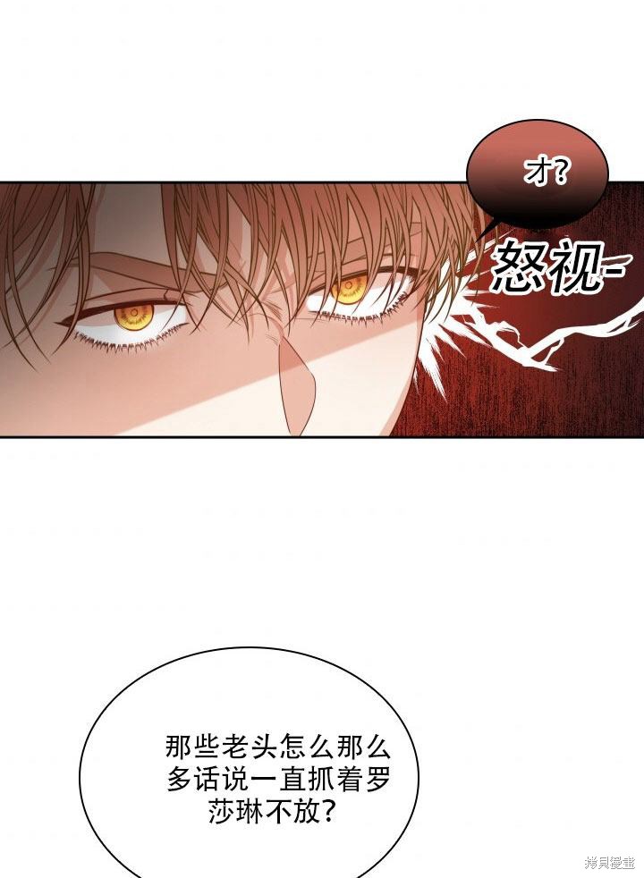 第36话75