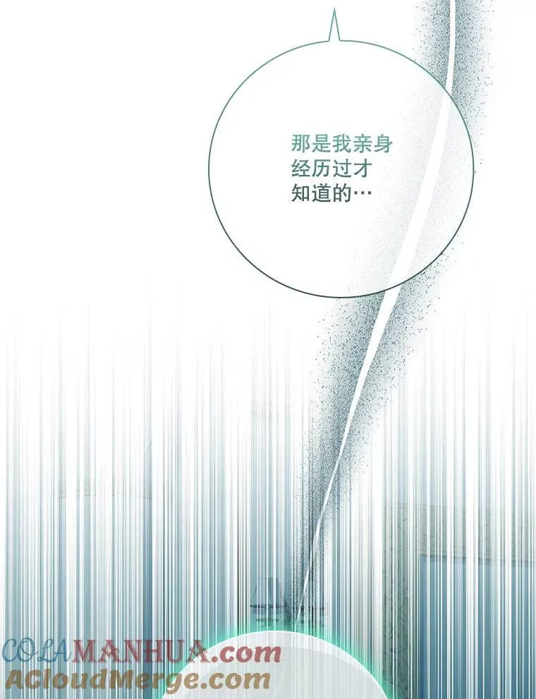 100.知晓上一世48
