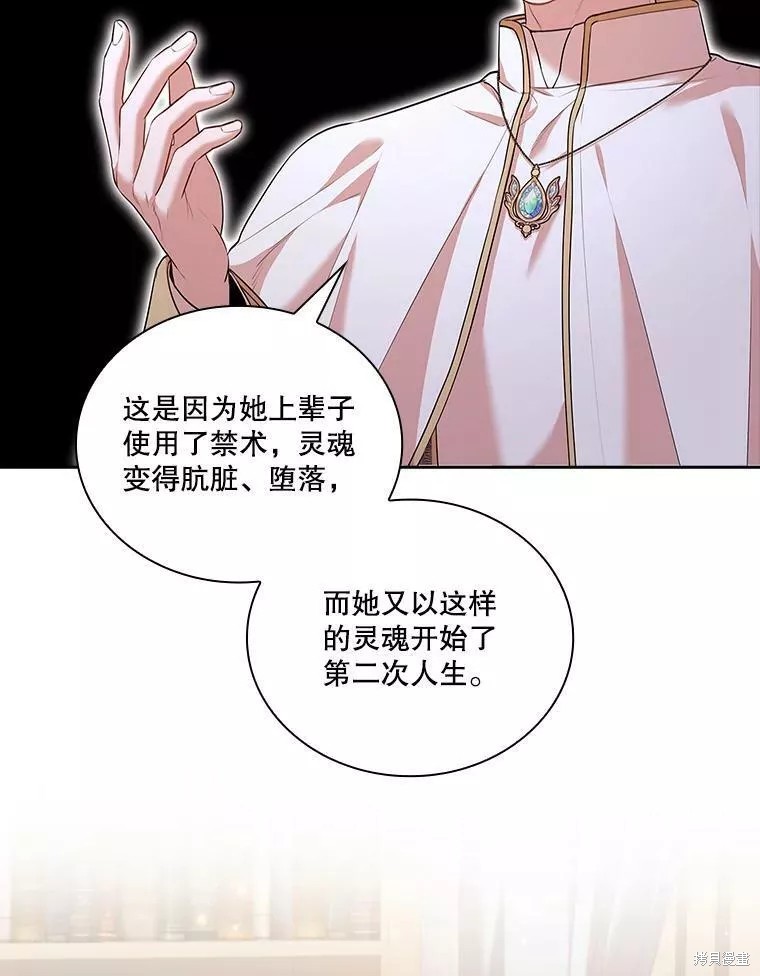 第70话71