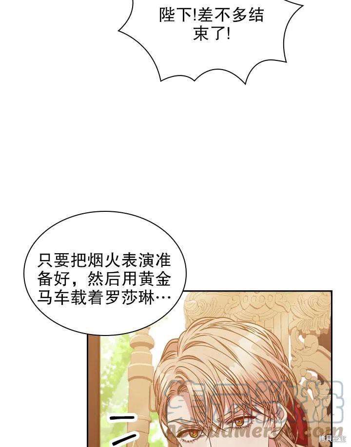 第46话88