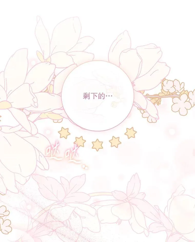 96.角色扮演38