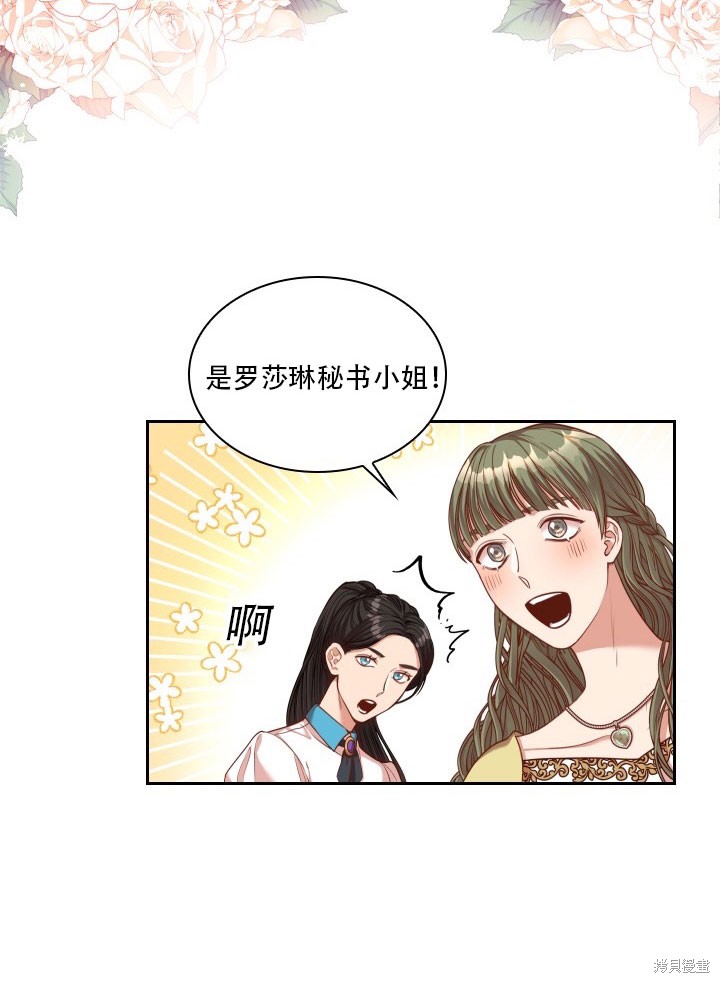 第35话3