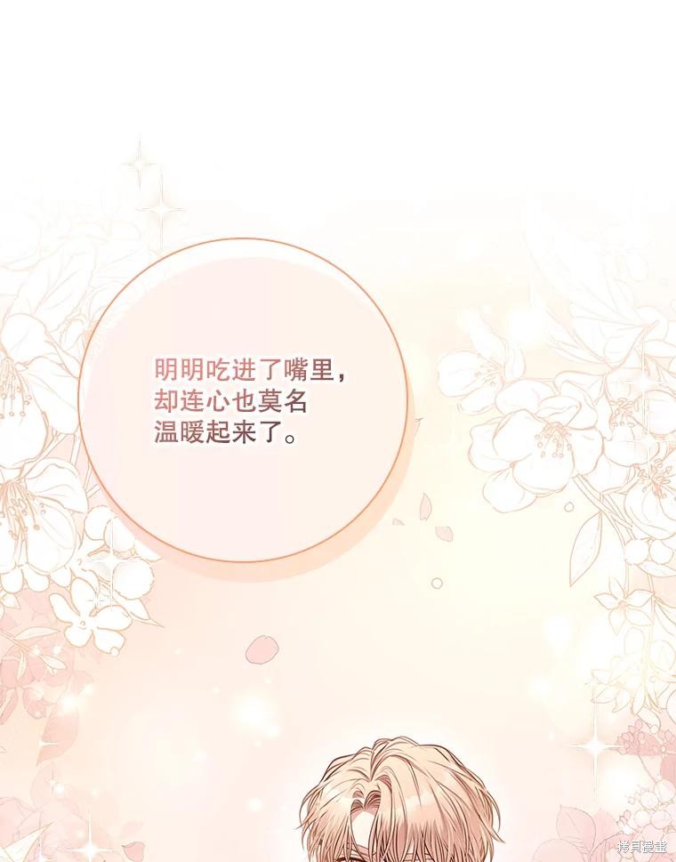 第83话71