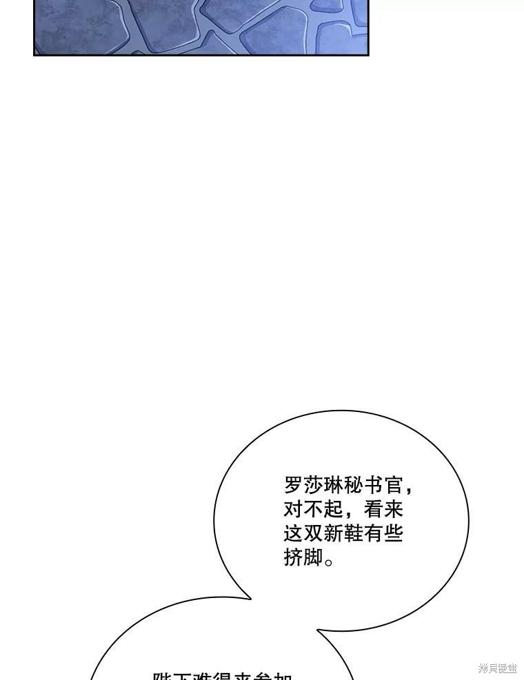 第56话35