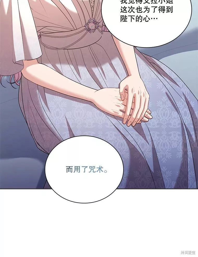 第70话73