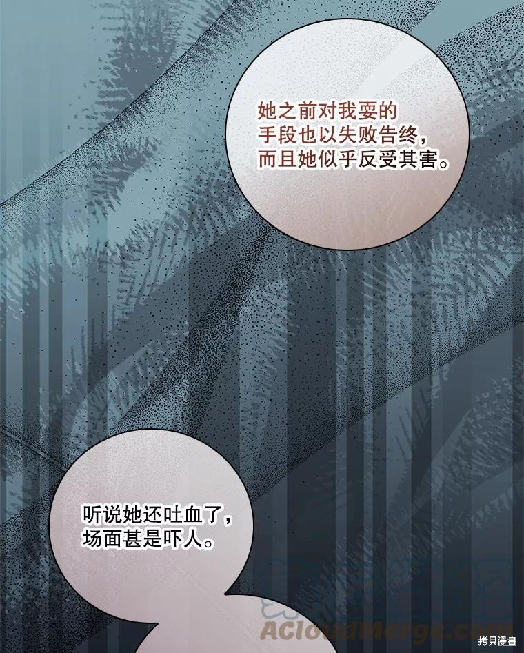 第79话40