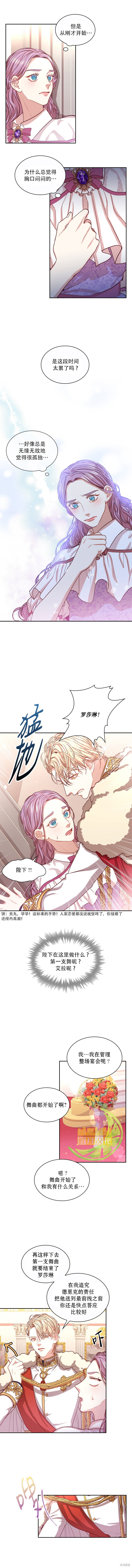 第11话5