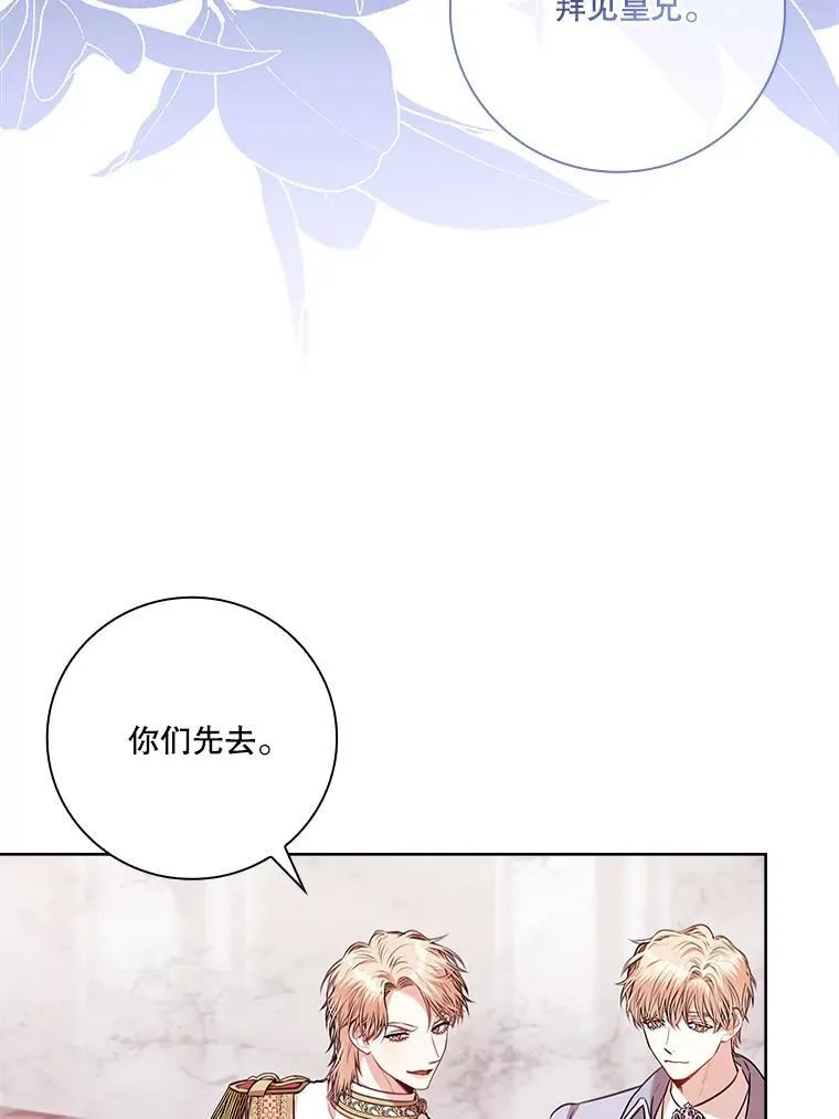 102.婚礼出意外85
