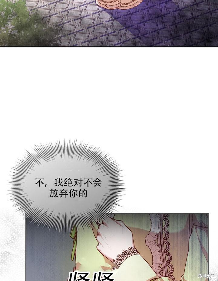 第34话110