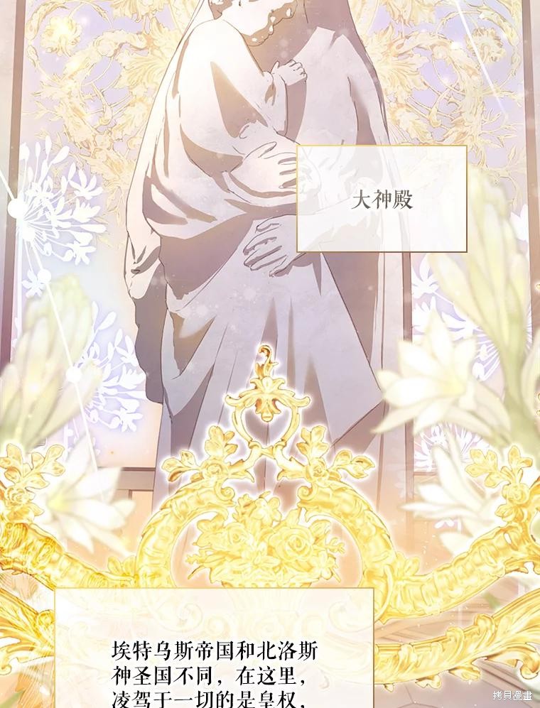 第85话82