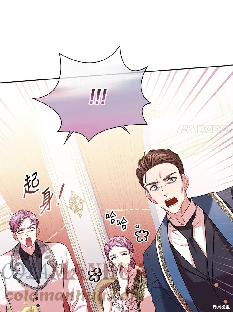 第77话100