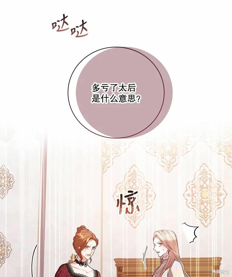 第62话11