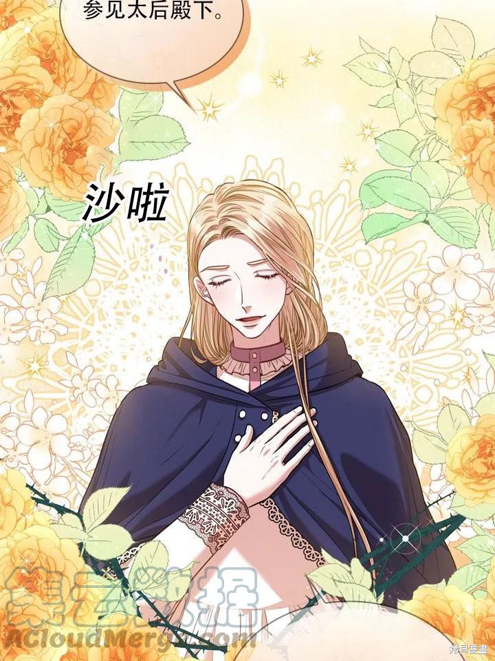 第44话54