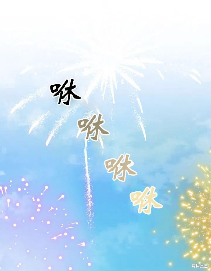 第48话79