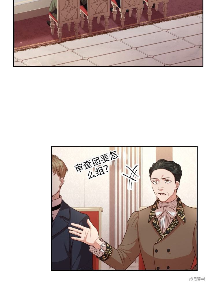 第36话2