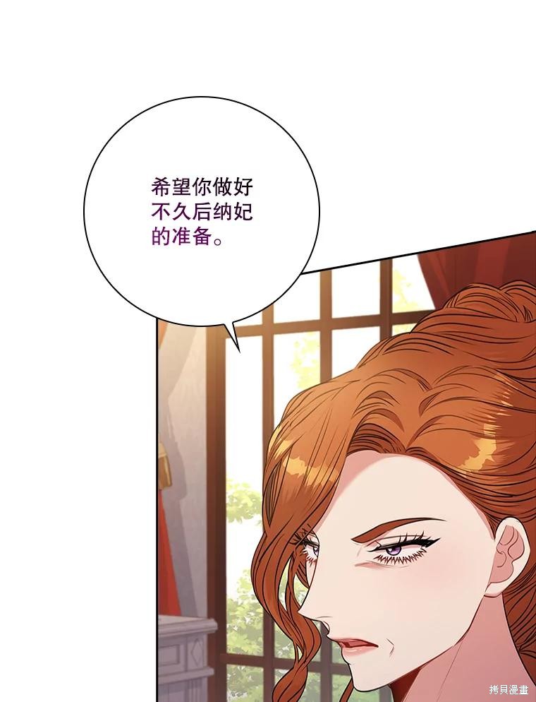 第88话41