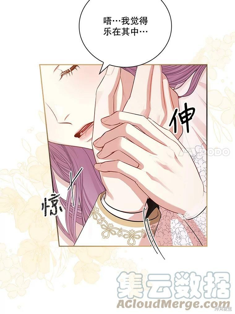 第57话75