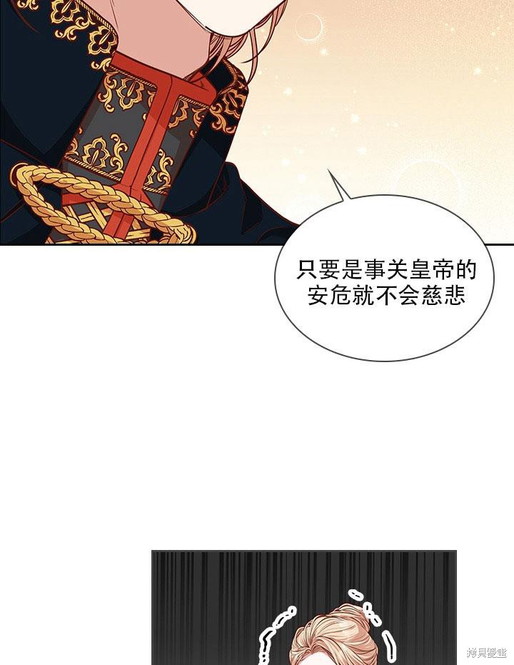 第34话99