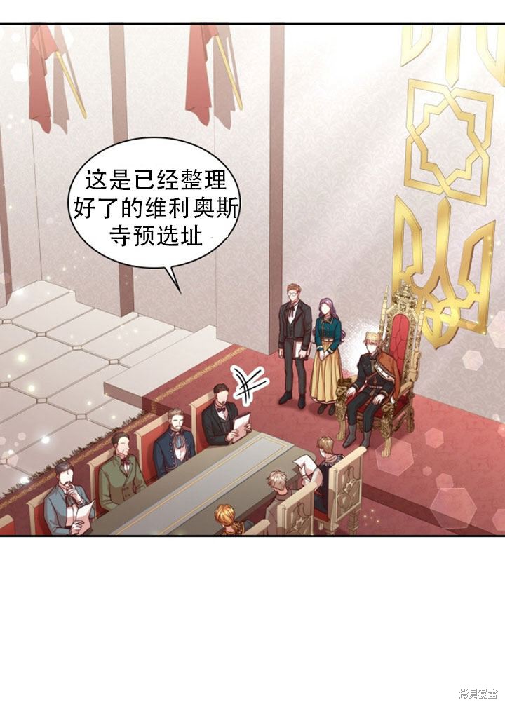 第29话16