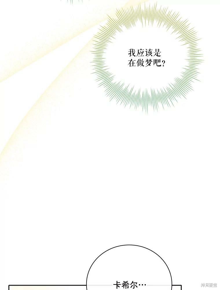 第57话70