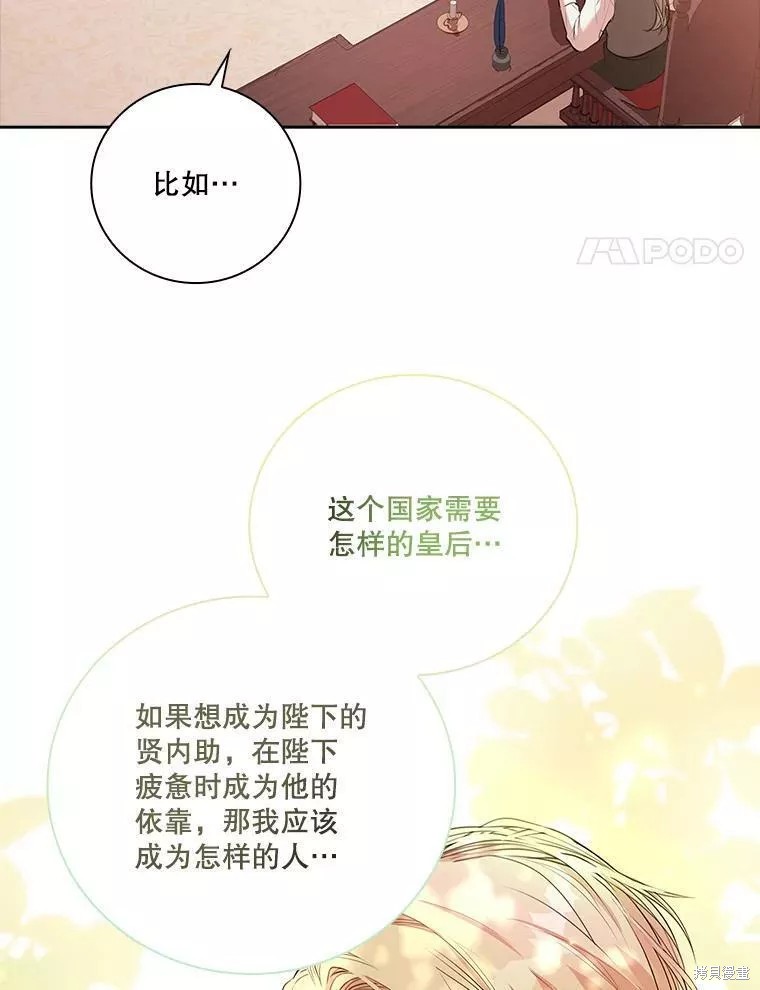 第65话10