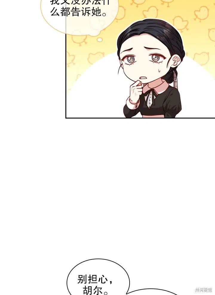 第47话50