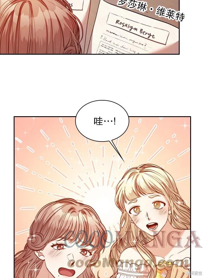 第50话6