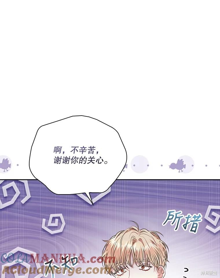 第81话16