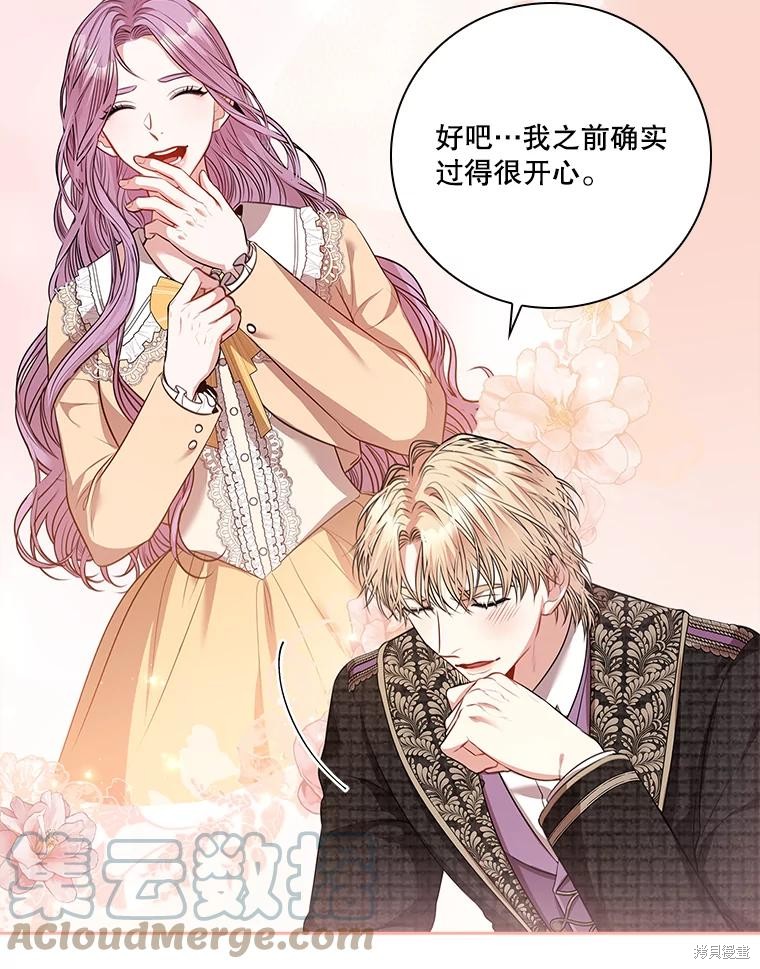 第80话52