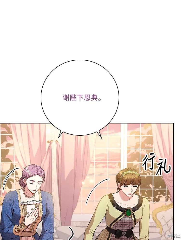 第88话98