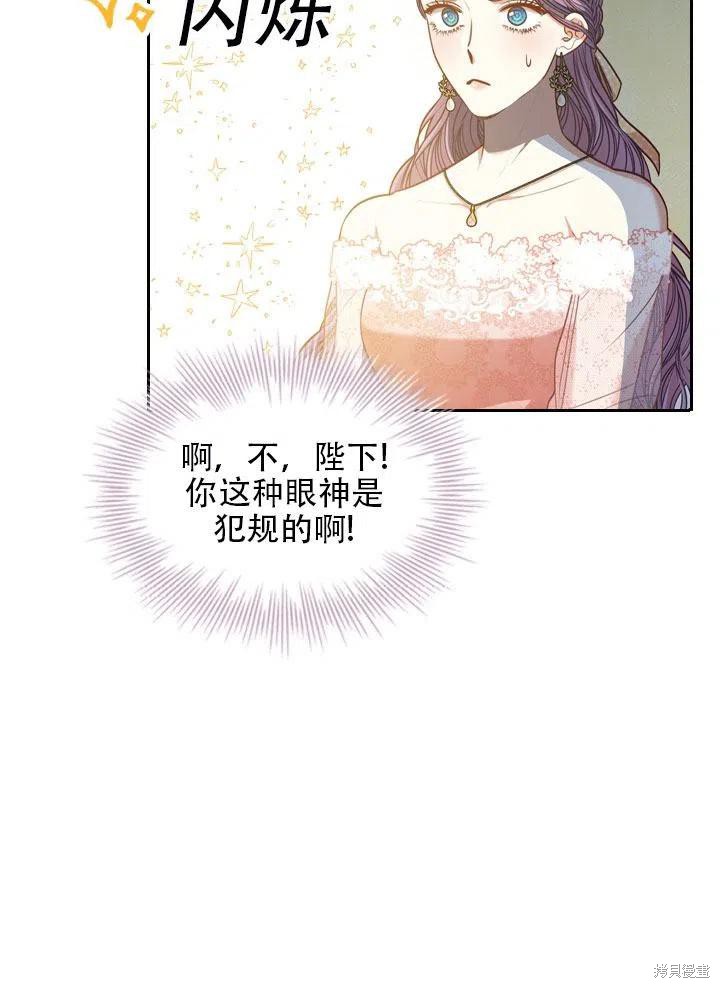 第41话26